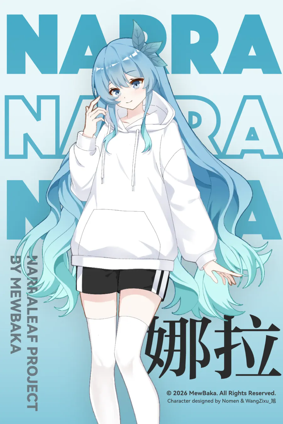 NarraLeaf 角色